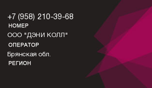 9582103968